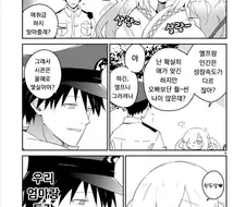 우리엄마랑 동갑인 manga