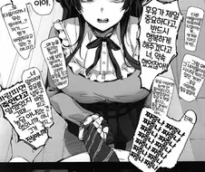 @)얀데레 아이돌 .manwha