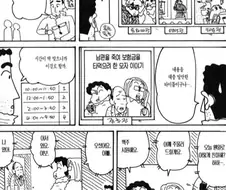 [짱구는못말려]영화를 보는 신형만