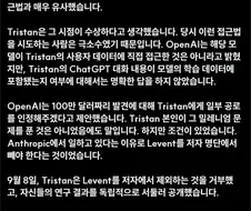 AI) GPT, 나비에-스토크스 문제 증명 이슈 정리