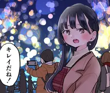 내마위) 작가님 피셜 크리스마스 데이트의 비밀.manga