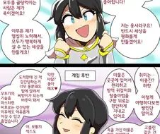쯔꾸르 야겜 용사