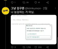 니알라토텝을 5번 연속으로 적으면 생기는 일.jpg