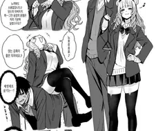 육덕 메스가키 순애 참교육.manga