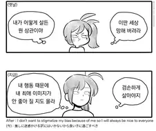 덕후들이 갑자기 행동거지 교정되는 계기.jpg