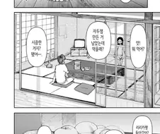 여름 시골집에 삼촌과 조카 manga