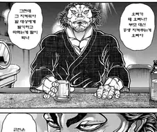 난 근친 만화는 소름 돋아서 싫다.manga