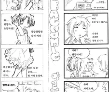 합법로리가 담배사는 만화.manga