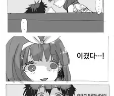 [@] 마유가 프로듀서덮치는 만화