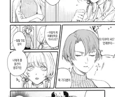 [새크리파이스]팬티를 선물을 받다