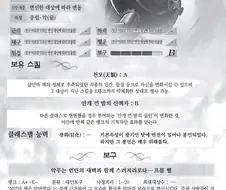 Fate)페이트에서 재해석된 잭 더 리퍼 사건