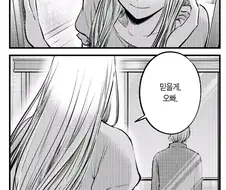 일본에서 가장 유명한 ㄱㅊ만화.manhwa