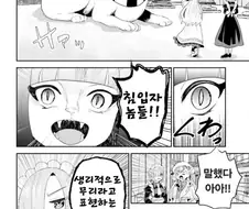 스핑크스가 내는 문제를 푸는 만화