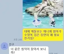 우문현답