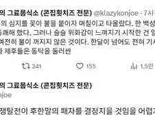 동탁 배꼽에 심지를 꽂고 불을 붙이자 며칠이고 타올랐다.jpg