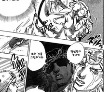 죠죠) 다들 아니라고 했지만 의외로 만화에서 이름까지 언급된 인물