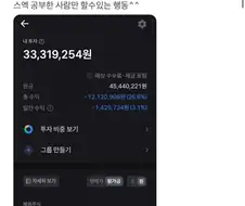 주식)을 전문적으로 공부한 사람만 할수있는것