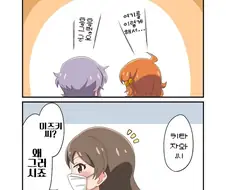 @)웃음벨 미즈키.manga