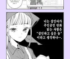 의외로 이상성욕자들이 잘하는 것