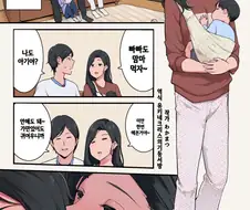 핫산) 유부남 스릴러다 vs 남의 아내라서 꼴린다.manhwa