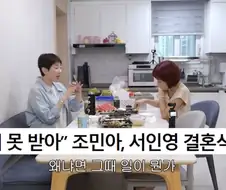 서인영이 조민아랑 싸웠던 이유