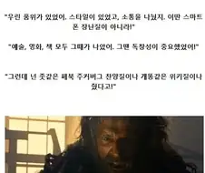 워쇼스키 누나가 매트릭스4에 넣은 장면.jpg