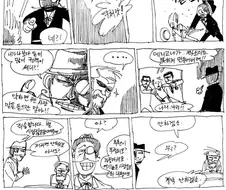 잊혀진 배트맨 만화
