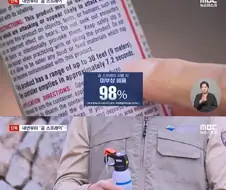 앞으로 국내 산 돌아다닐때 필요해지게 되는것.jpg