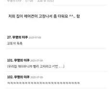 교토식 독촉