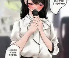 관광버스 안내원이 안내는 안하고 딴소리하는 만화