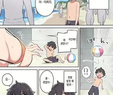 해수욕장에서 거유트윈테일누나한테 잡혀버린 만화.manga