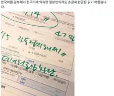 외국어 공부 최종 난관.jpg