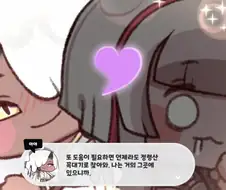 트릭컬)레비테마극장볼수록 경이로운 사도