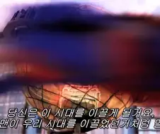 슈퍼맨의 날아가는 빠른 속도는 인간의 눈으로 볼수없다