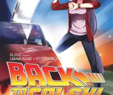 말딸) Back to the Golshi