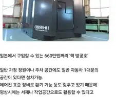 클레임 들어올일 없으니까 조아쓰.jpg