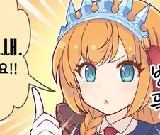 프리코네) 랜드솔 3대 냄새