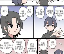 타인의 몸을 조종할수있는 능력자.manwha