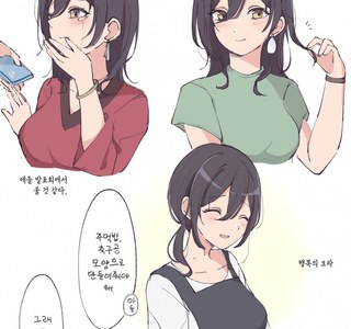 @] 유부녀 사쿠야 만화.manhwa