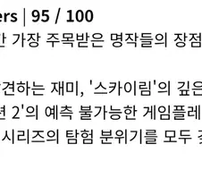 붉사) 이 게임은 죽음으로 재밌는데!!!