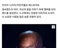 봇치더락) 미국 버전 가상 캐스팅