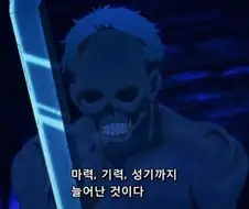 ㅅㄱ 잘 쓰는 언데드쿤