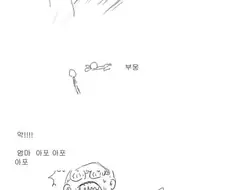 [후방]엄마가 아이에게 성교육을 시키는 방법