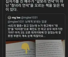 흔한 출판사의 실수 jpg.