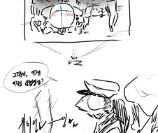 라오진) 철충화 실험을 지켜보는 사령관.manga