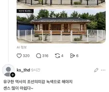집 울타리 치려고하는데 무슨 색이 좋을까.jpg