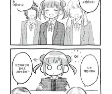 [@] 차이점