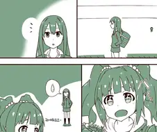 @) 대선배와의 만남.manhwa