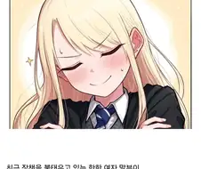 해리포터) 말포이 지팡이 서사 요약