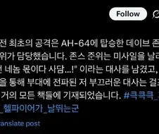 로봇애니에 전투 중 대화는 비현실적이다